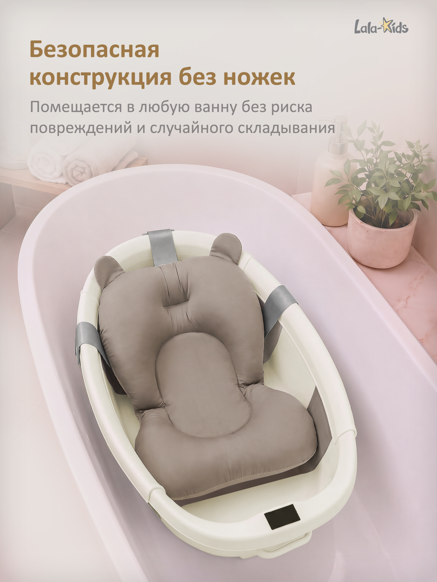 Ванночка LaLa-Kids Капелька складная, с матрасиком серый - фото 3
