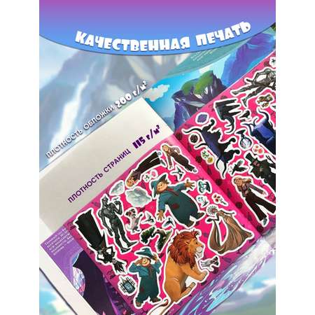 Книга ND PLAY Волшебник Изумрудного города. Заветное желание