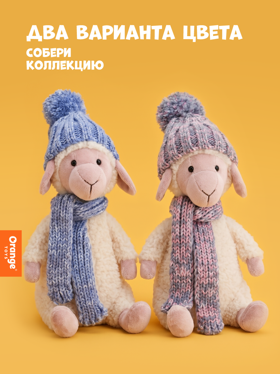 Мягкая игрушка Orange Toys Овечка Баффи в розовой шапке - фото 5