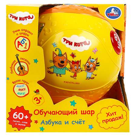 Игрушка УМка развивающий центр