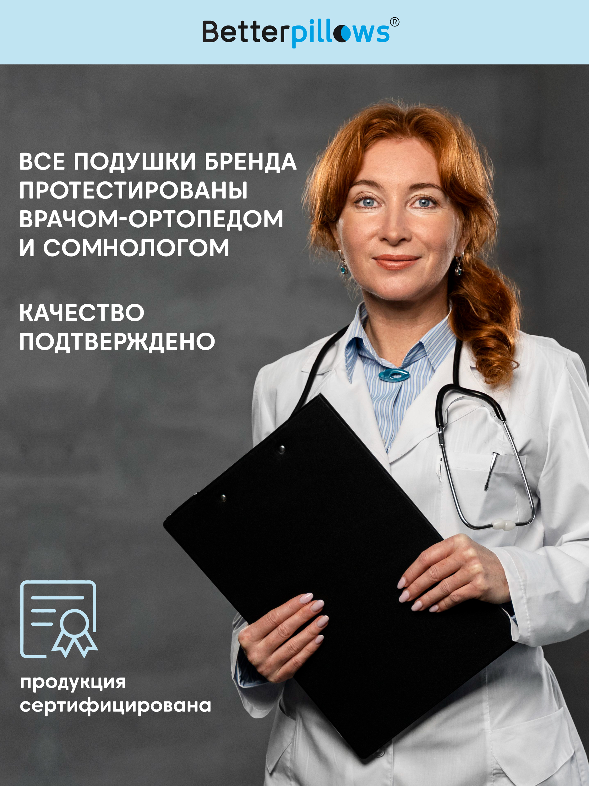 Подушка для кормления Betterpillows 40 x 60 см - фото 4