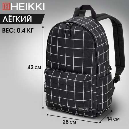 Рюкзак HEIKKI