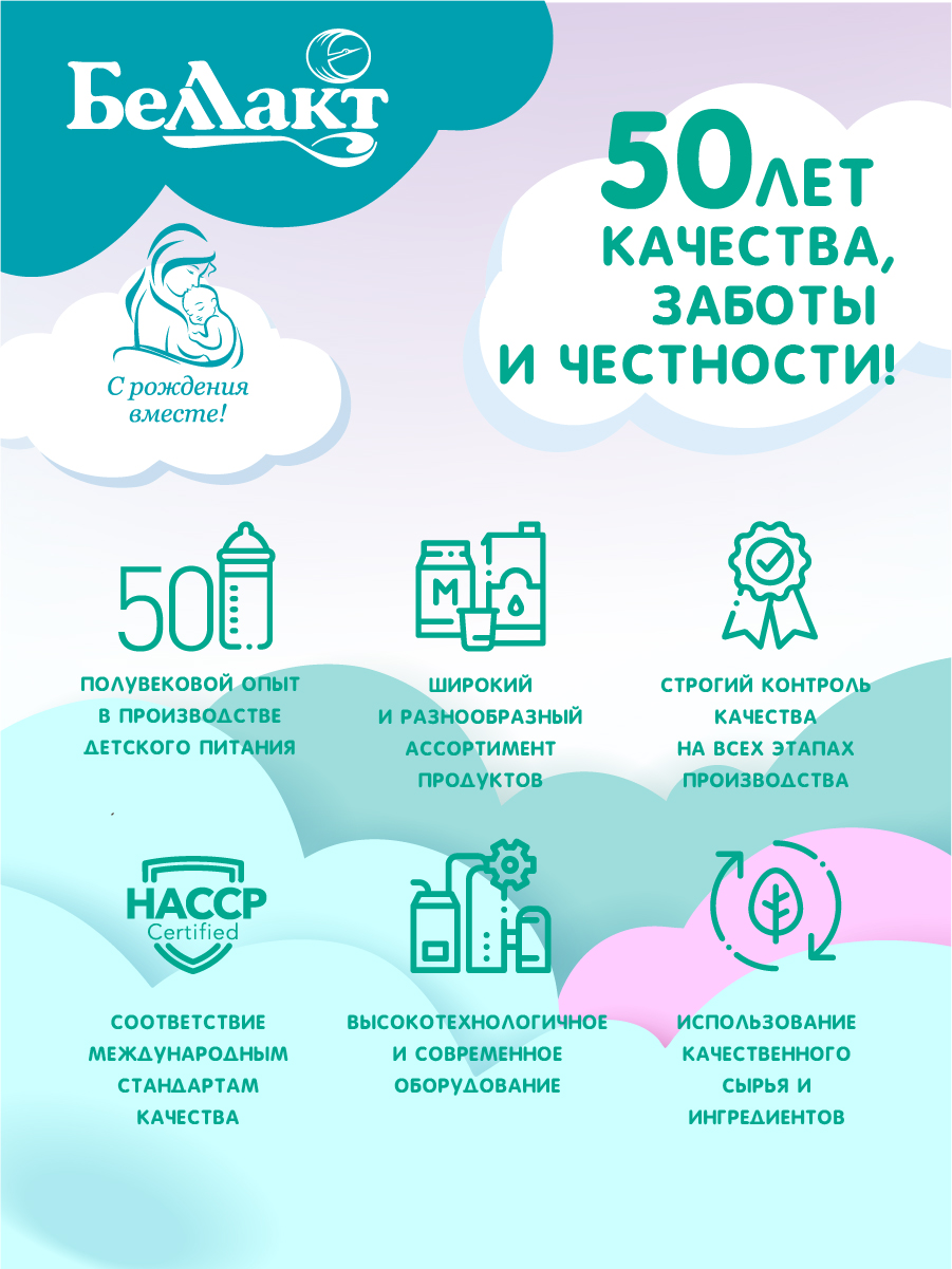 Каша безмолочная Беллакт зерновая гречневая с пребиотиком 200г Х2 - фото 8