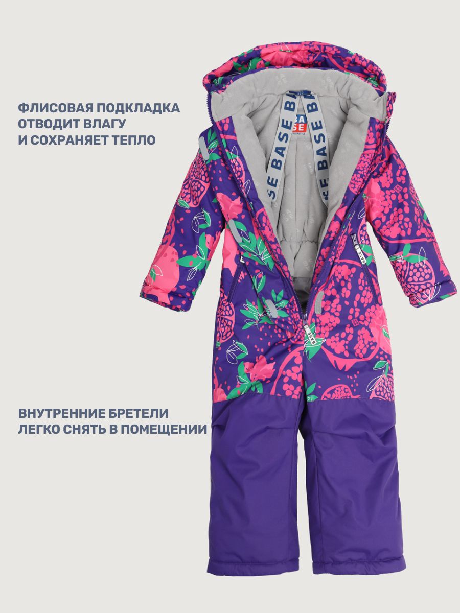 Комбинезон BASE by NIKASTYLE б8з10025 фуксия/фиолет - фото 9