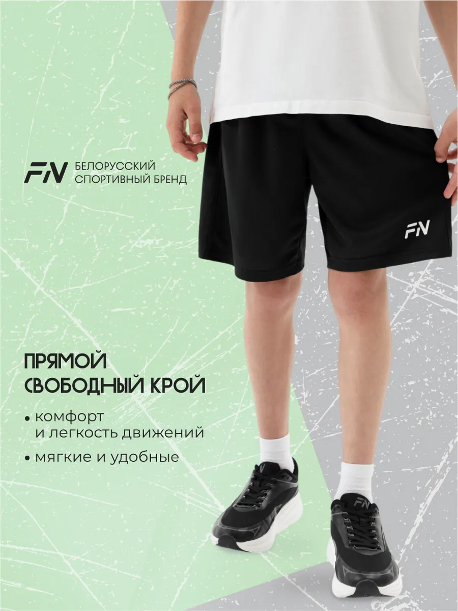 Шорты FN KFN4272001-000 - фото 7