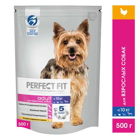 Корм для собак PerfectFit для мелких и миниатюрных пород с курицей сухой 500г