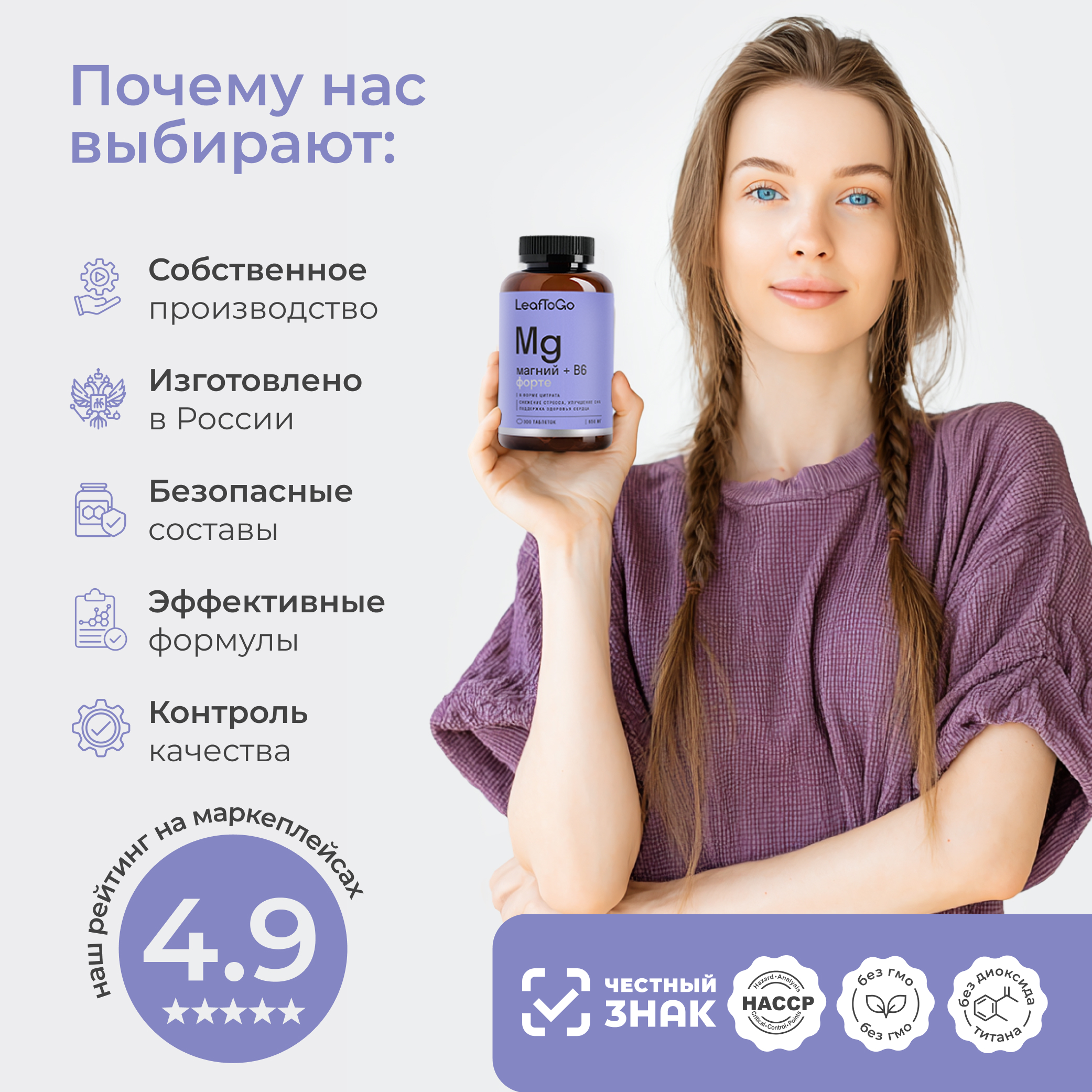 Магний цитрат LeafToGo 650 мг + Витамин B6, 300 таблеток - фото 4