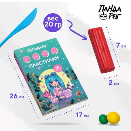 Пластилин ПАНДАРОГ 18 цв.