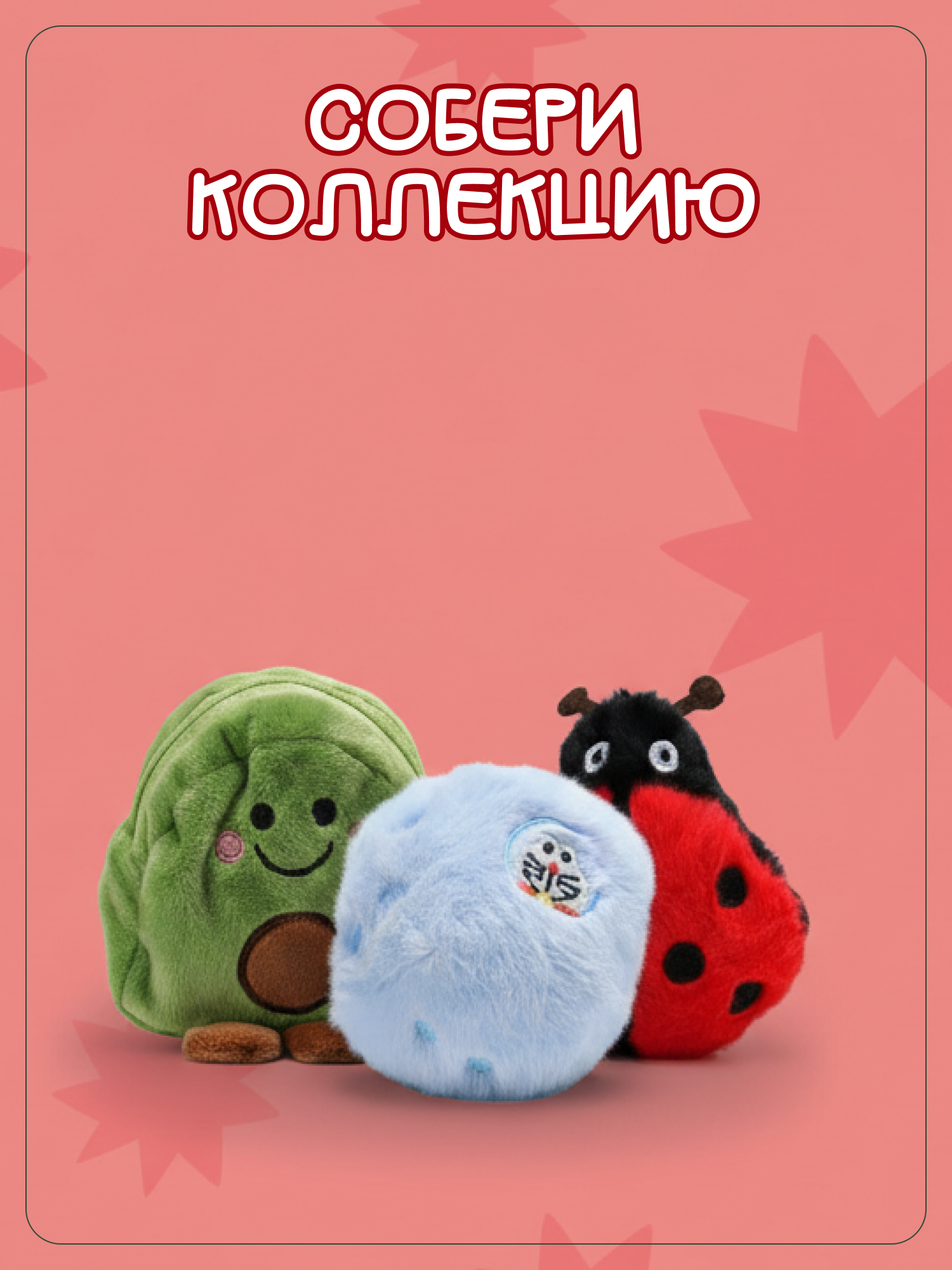 Брелок Snuggles Пирожное - фото 6