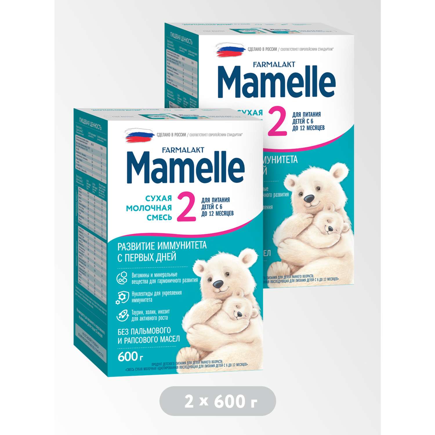 Смесь молочная Mamelle 2 600г с 6месяцев - фото 3