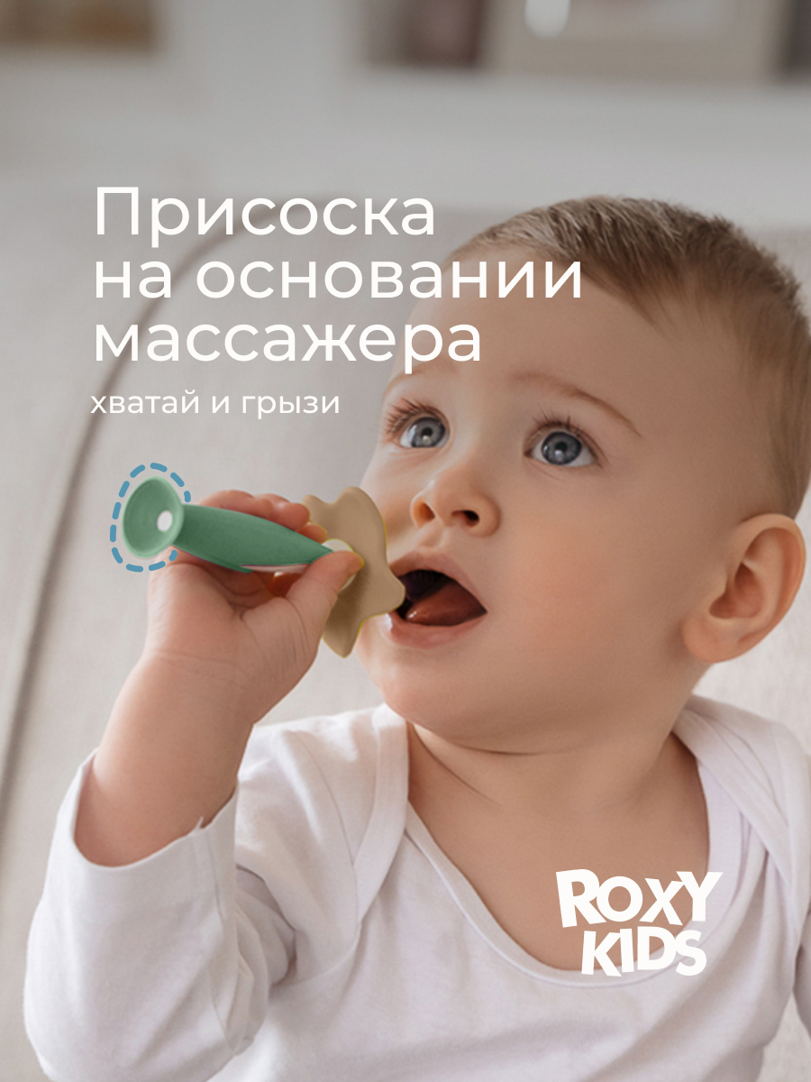 Зубная щетка тренажер ROXY-KIDS 2 шт. - фото 7