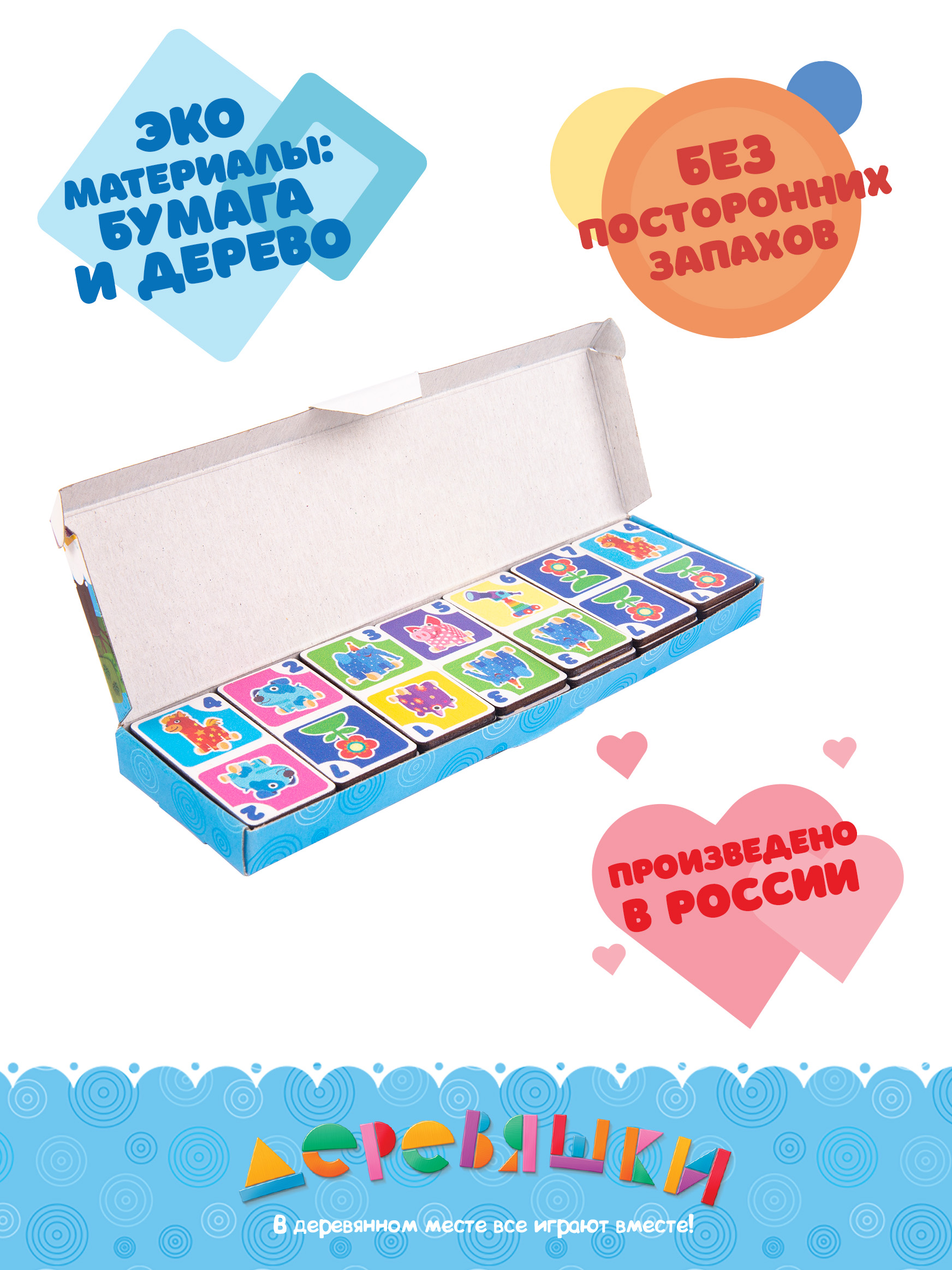 Настольная игра Деревяшки Домино - фото 3
