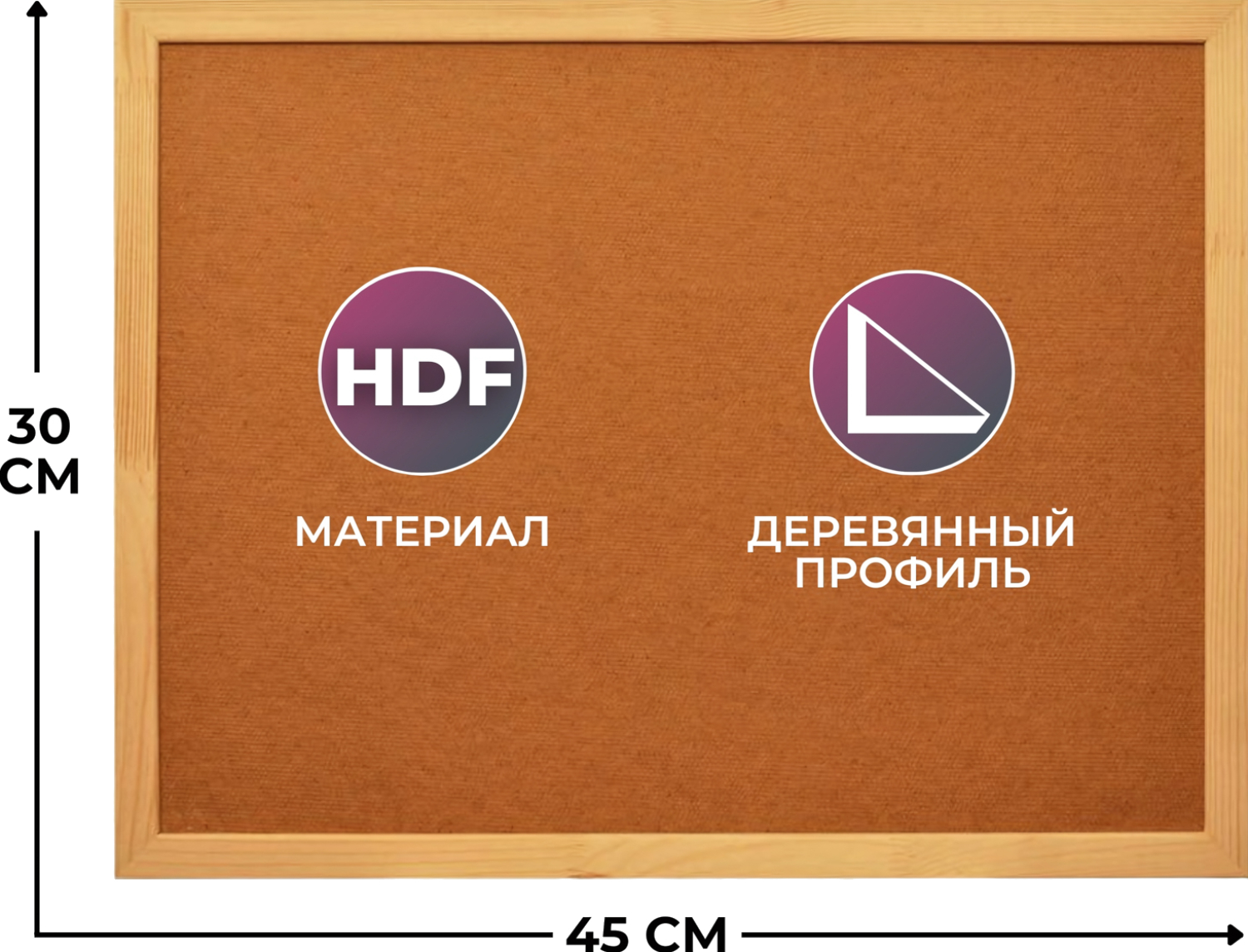 Пробковая доска Attache - фото 4