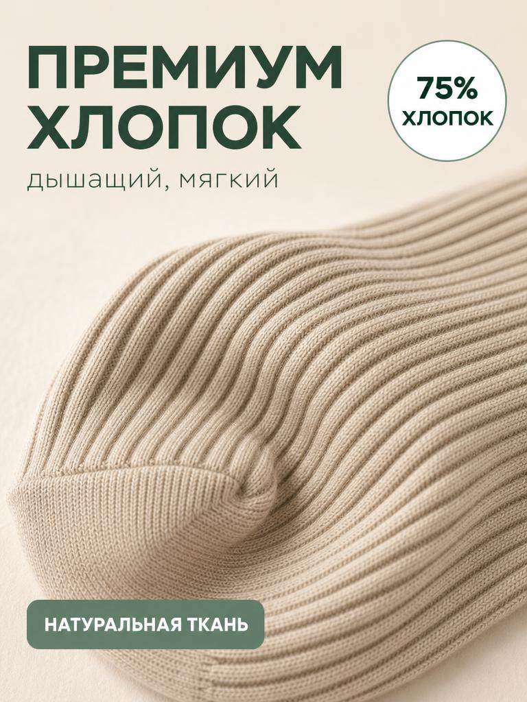 Колготки 3 пары Bambooland Tights-blackwhitebeige - фото 5