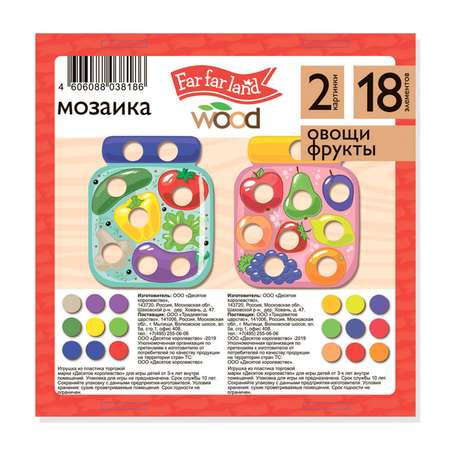 Мозаика Sima-Land