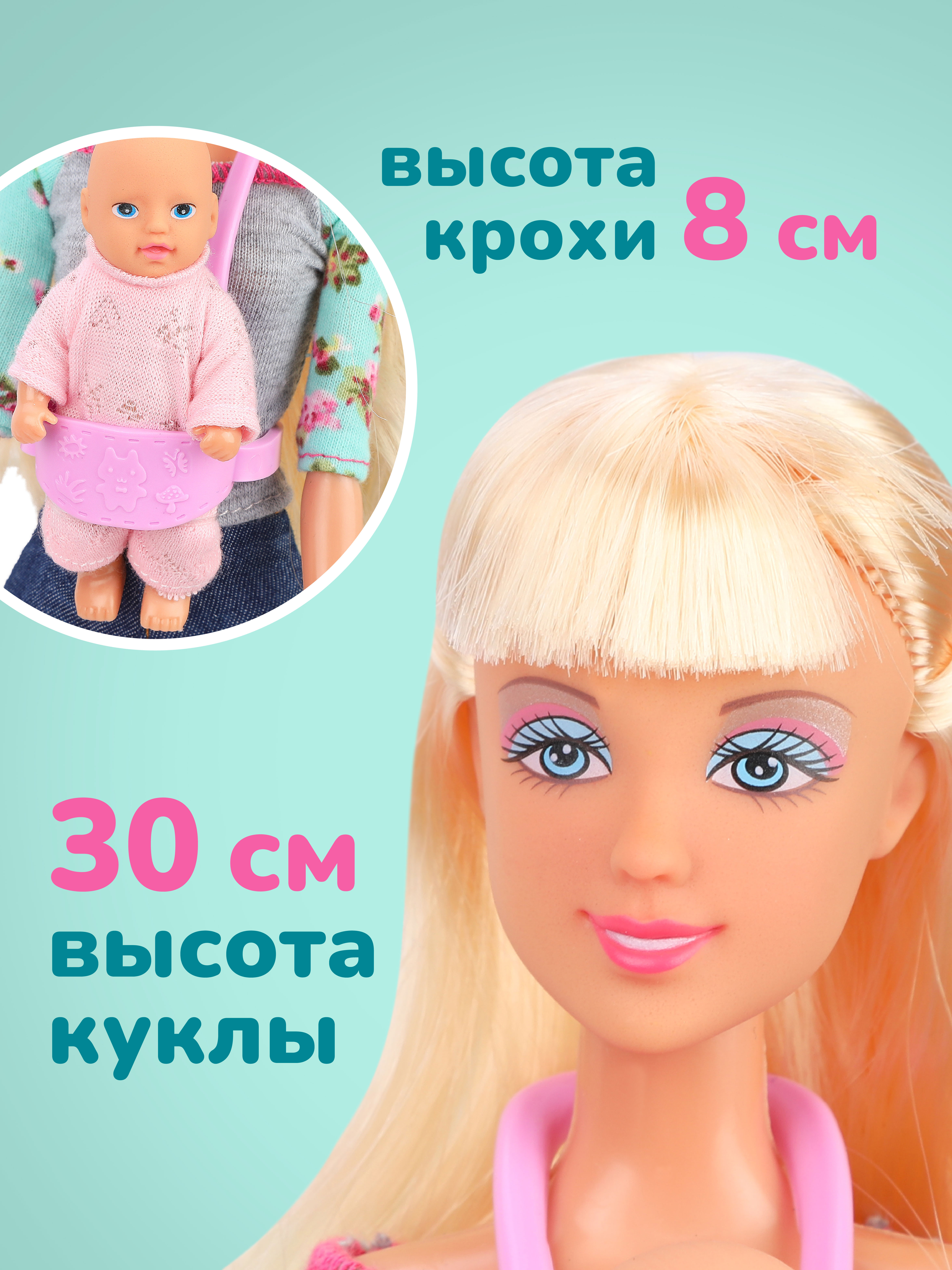 Кукла модельная Defa Lucy высота 30 см 42293 - фото 2