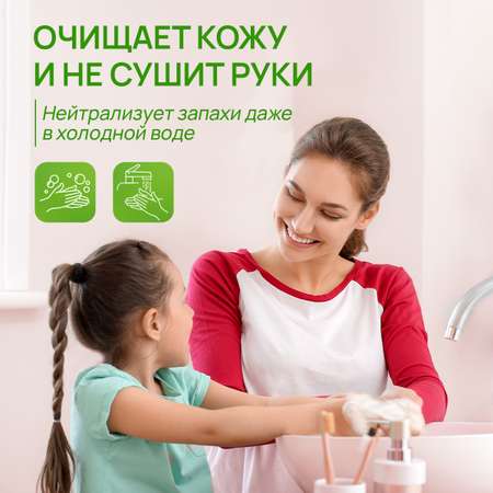 Мыло жидкое SEPTIVIT Клубничный смузи 5200 г 5000 мл