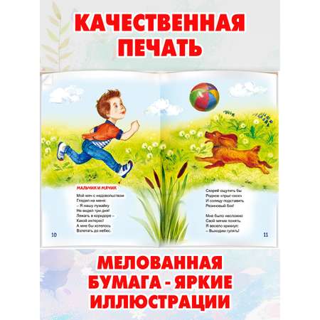 Книга Алтей Кому доверить мой секрет. Стихи для малышей