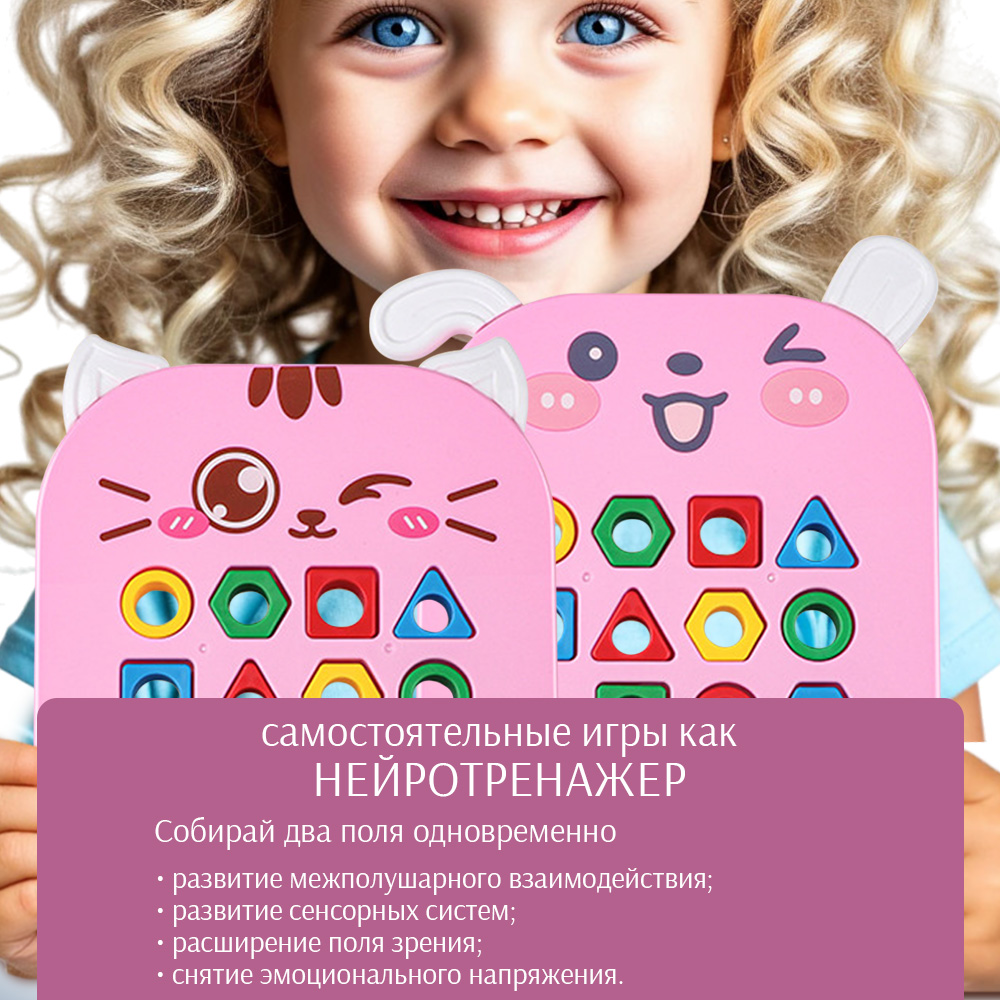 Настольная игра TIPTOPOLIS - фото 4