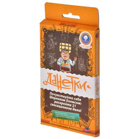 Настольная игра Magellan Данетки Детективные истории
