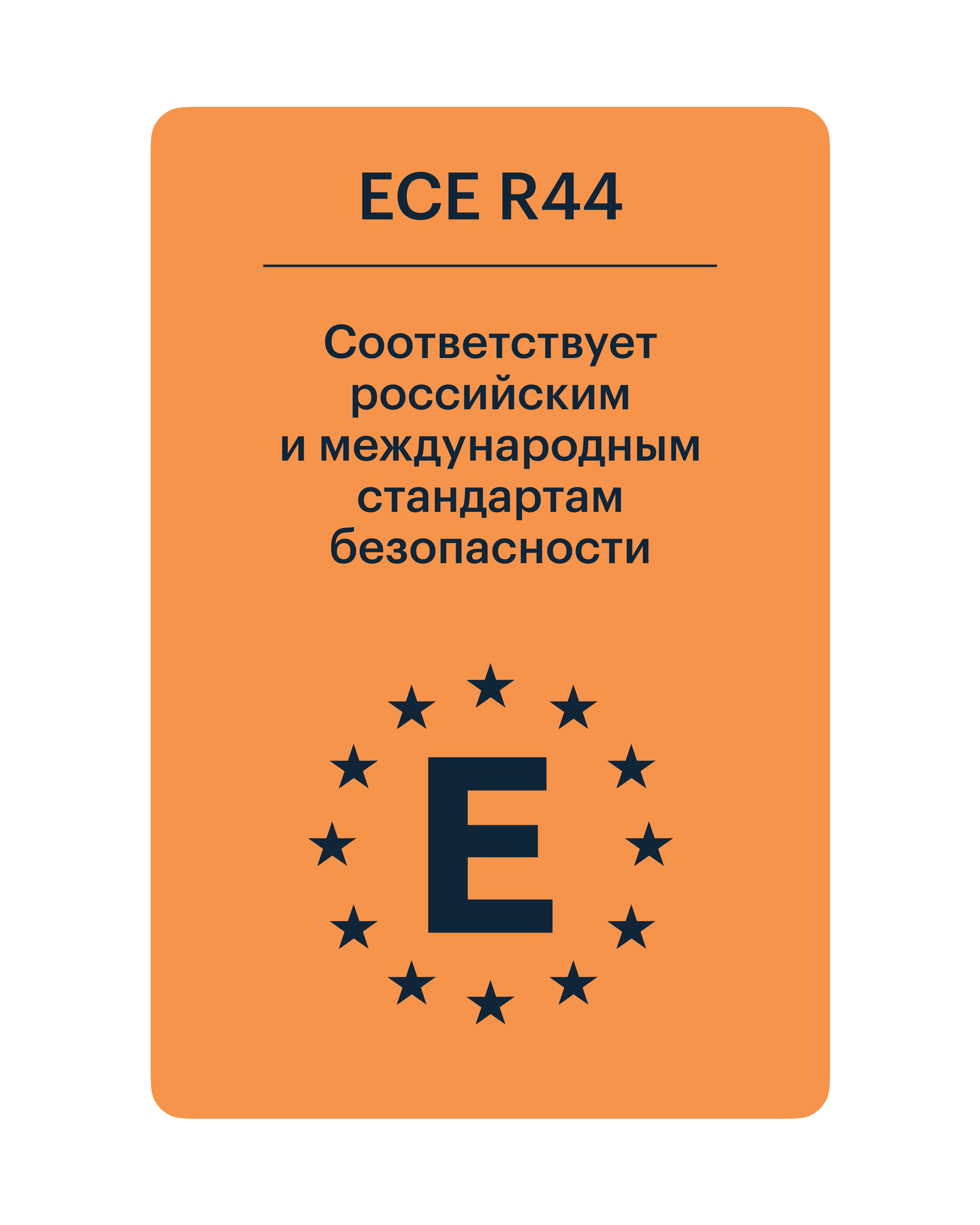 Автокресло Junion Cleo 0+/1/2/3 (0-36 кг) бежевый - фото 9