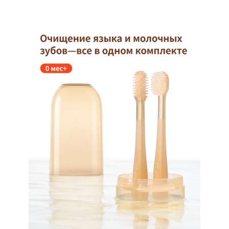 Зубная щетка классическая thyseed от 0 лет 2 шт.