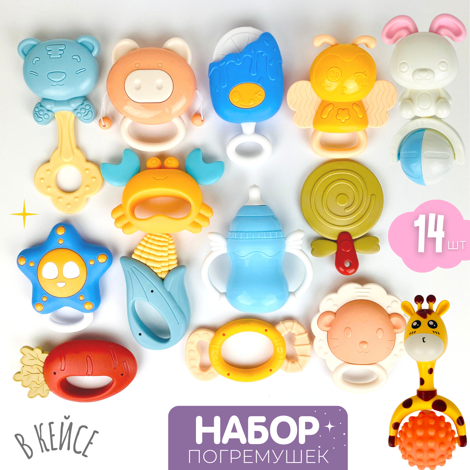 Игрушка Zeimas погремушка - фото 1