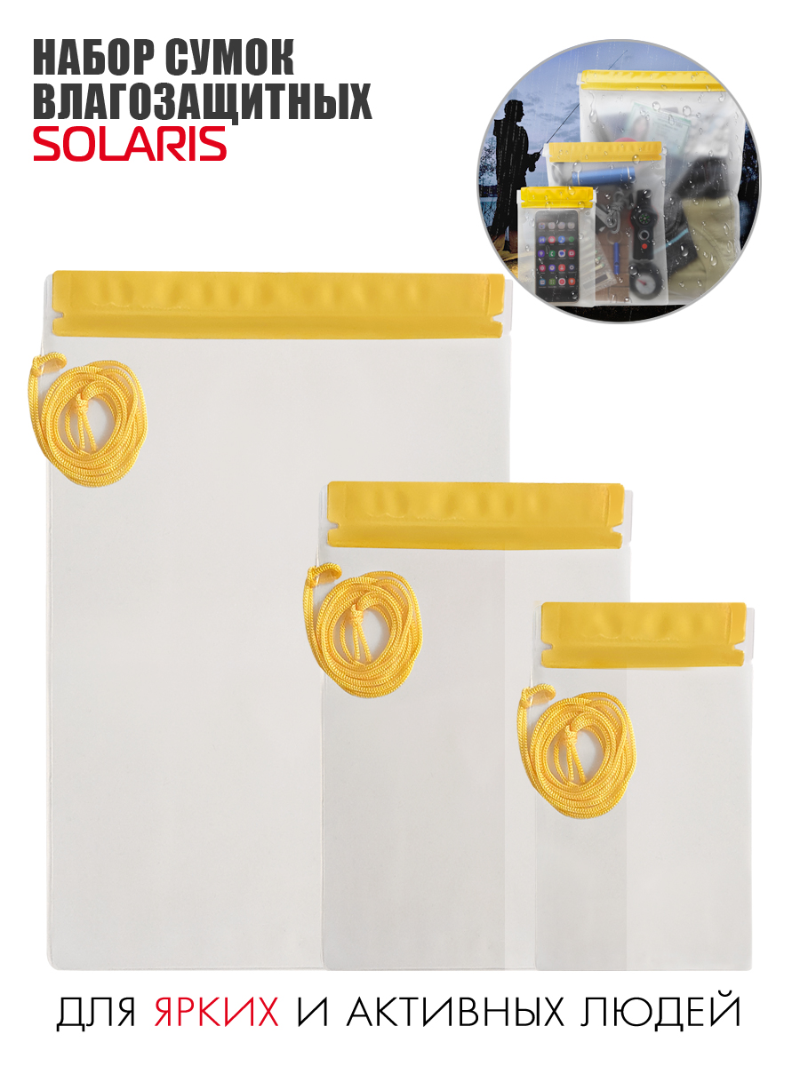 Сумка Solaris - фото 1