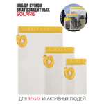 Сумка Solaris