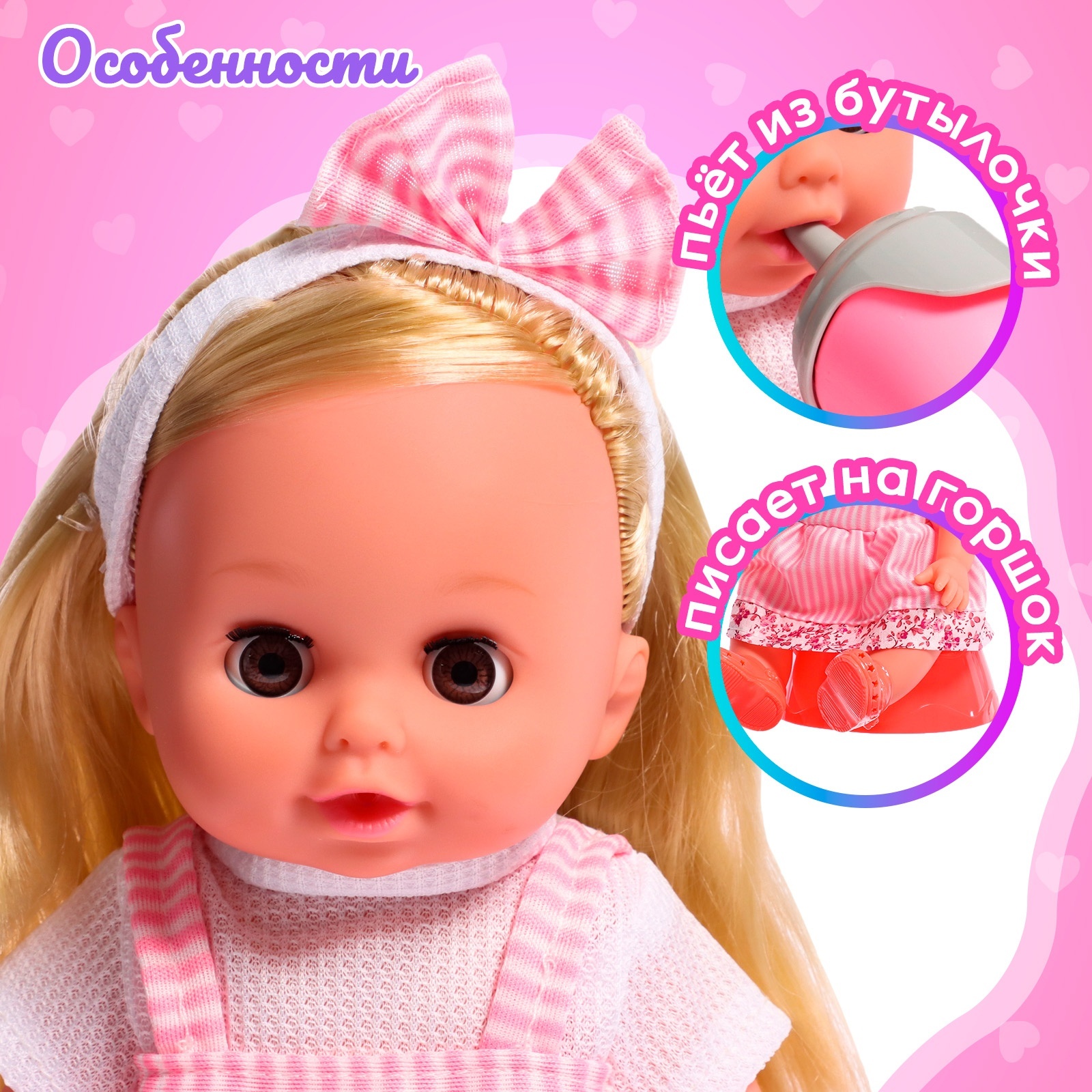 Кукла пупс Sima-Land 9933415 - фото 3