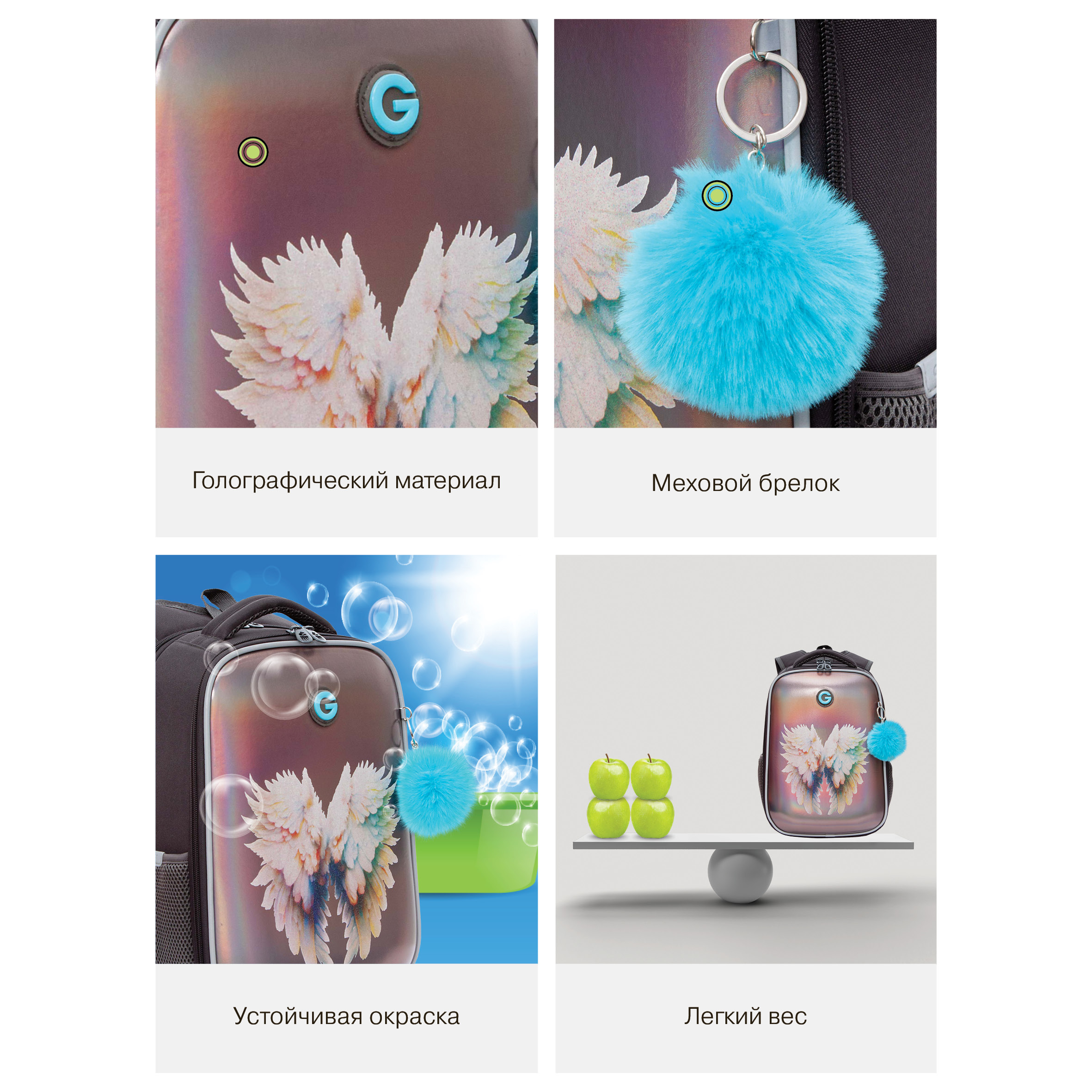 Ранец Grizzly для девочки - фото 14