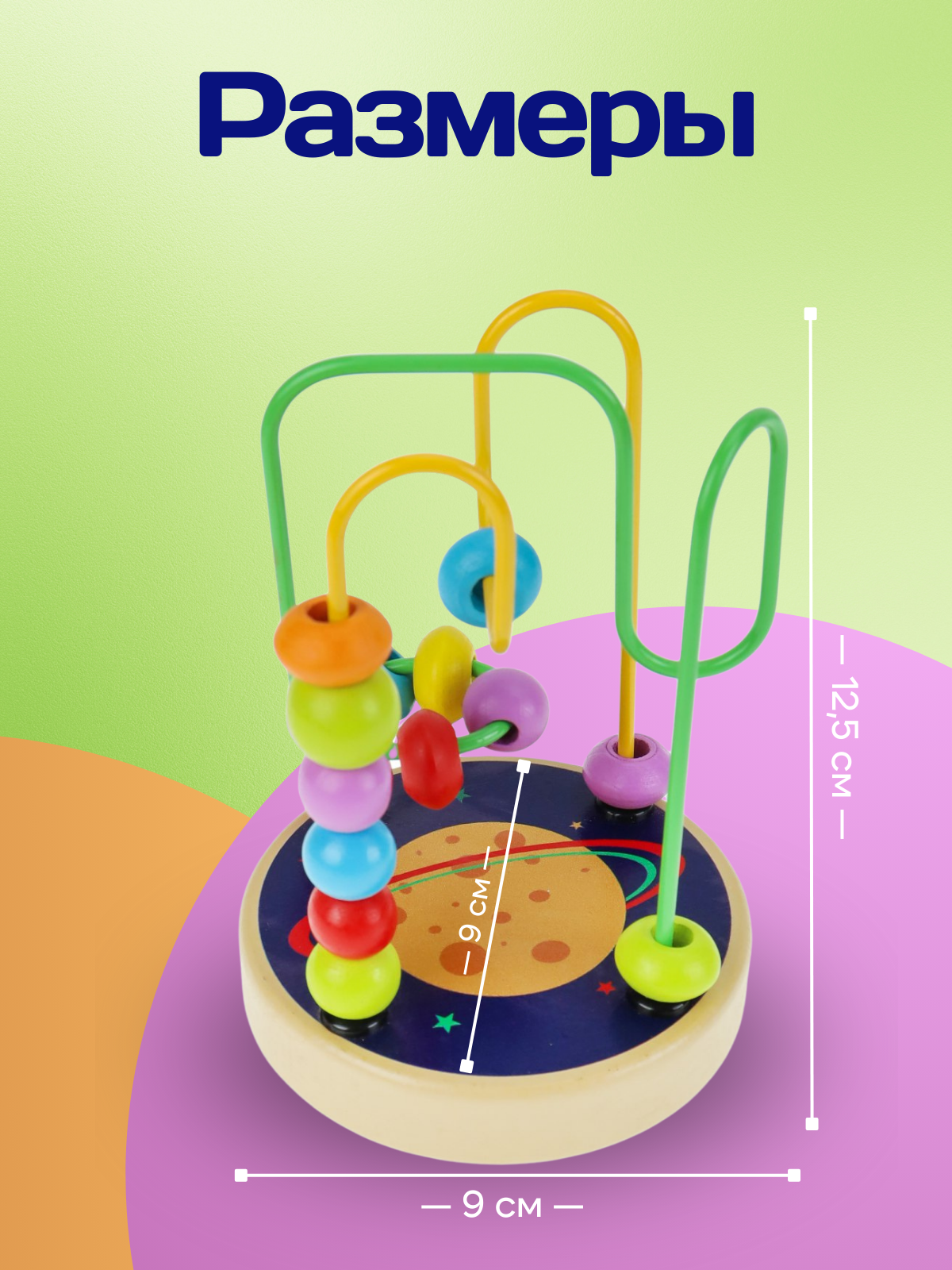 Игрушка Рыжий кот лабиринт Планета - фото 3