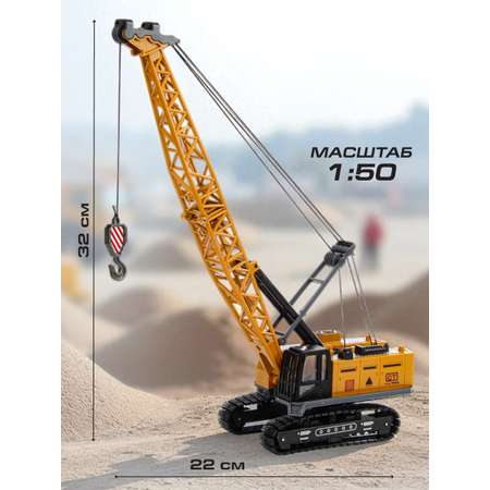 Подъемный кран Veld Co 1:50