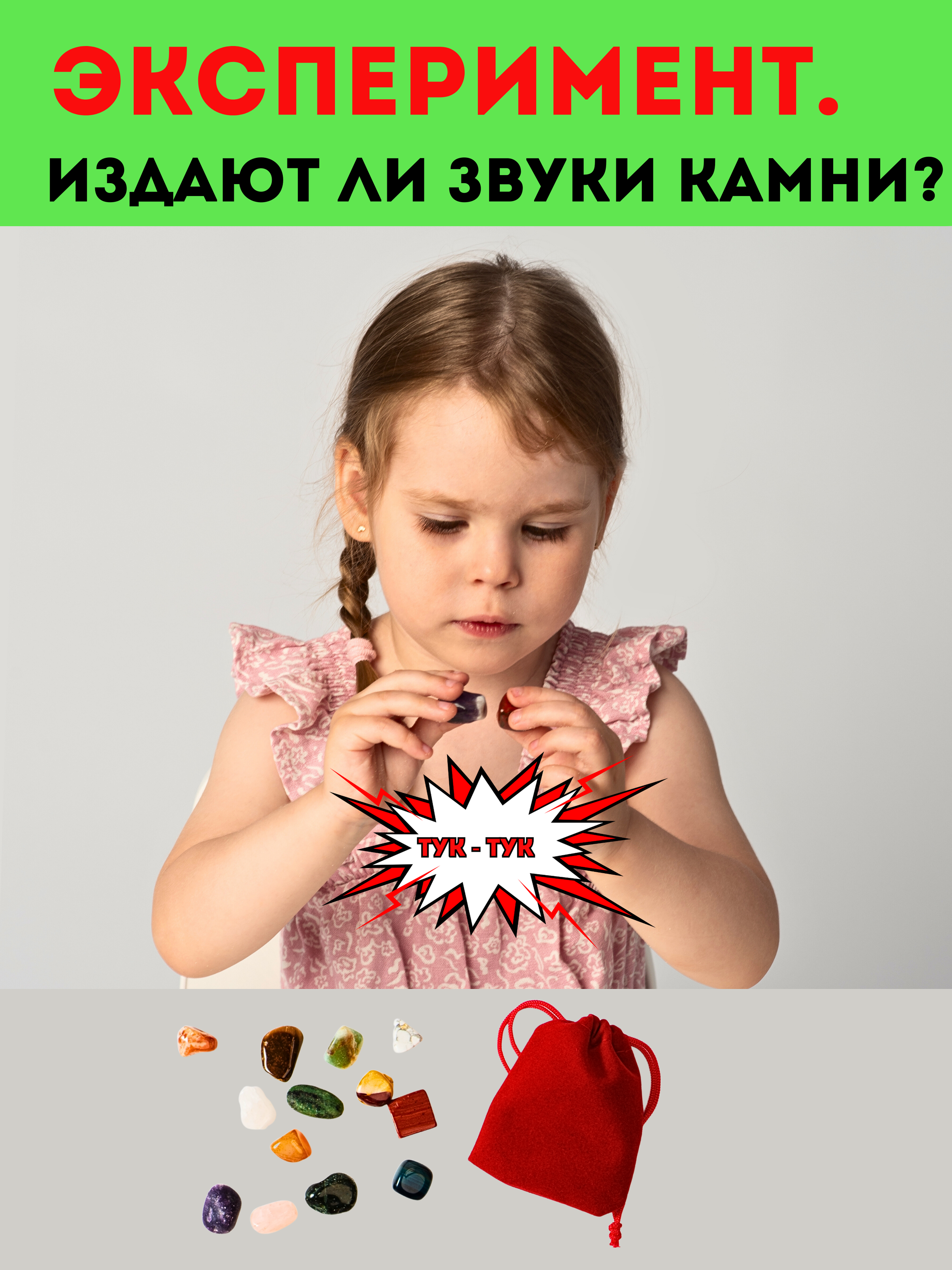 Набор для опытов VSEVERA Колдовство - фото 6