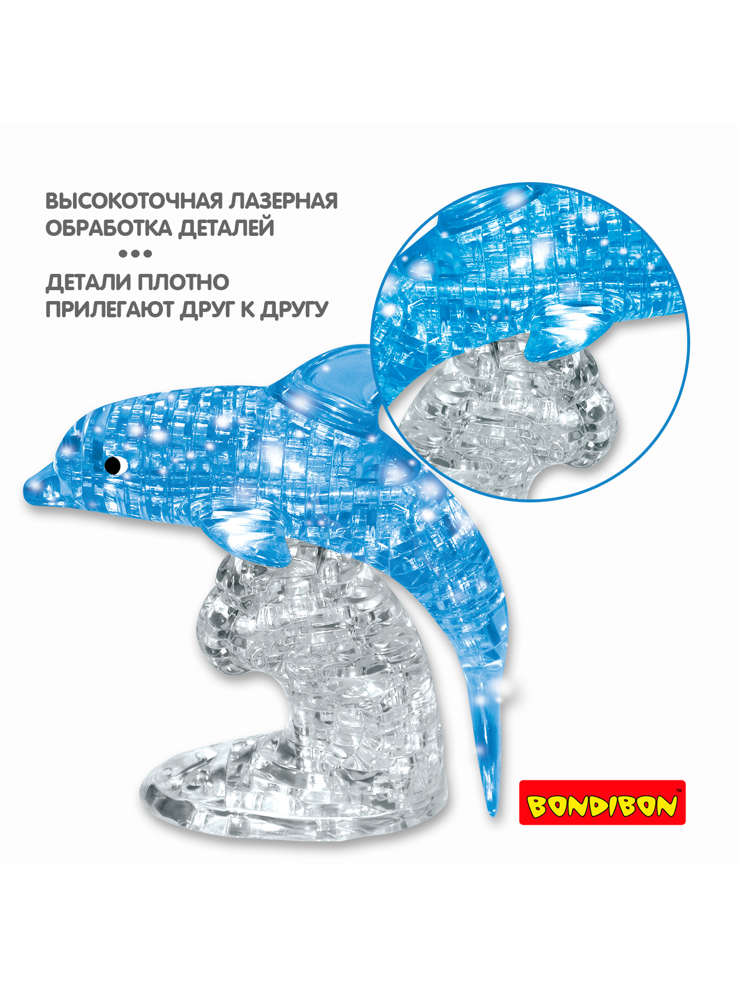 Пазл Bondibon кристаллический Дельфин 3D - фото 9