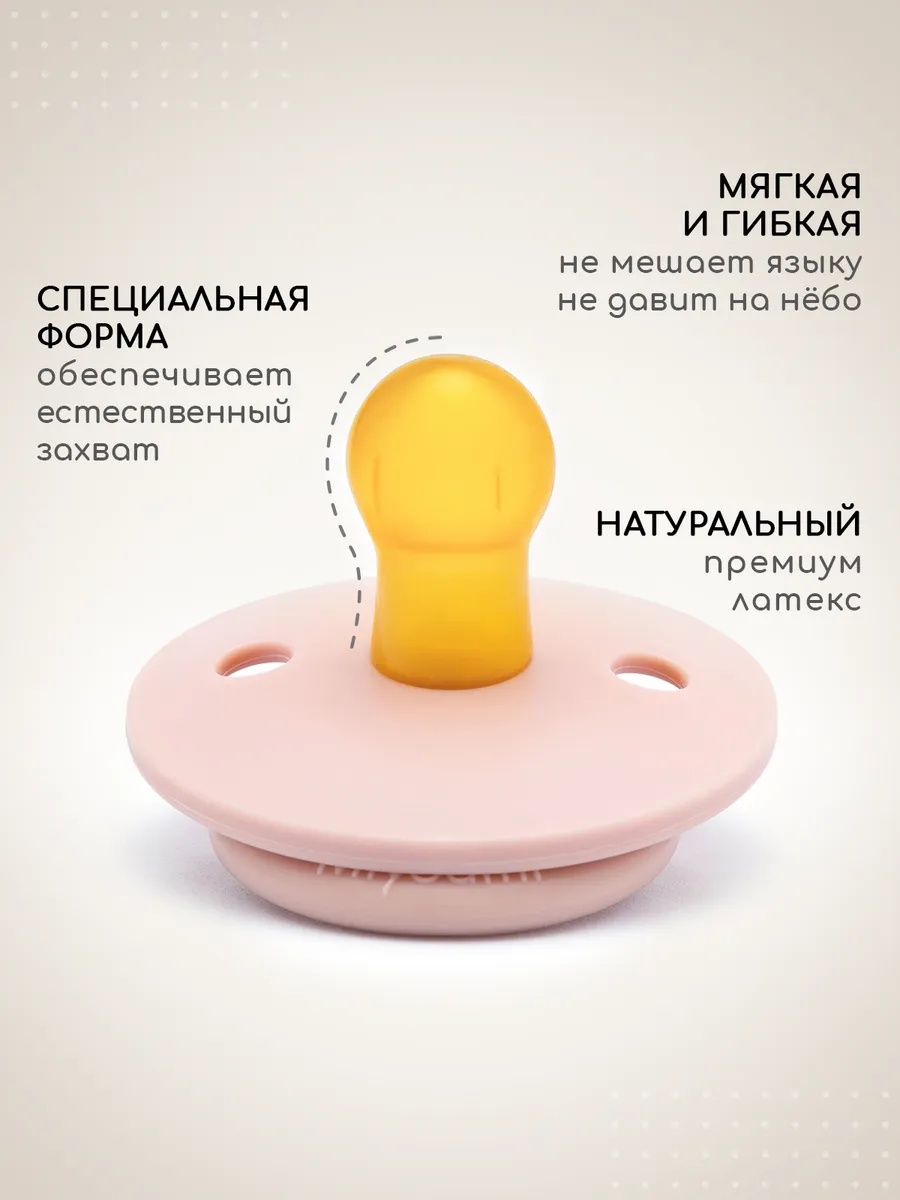 Пустышка Miyoumi анатомическая от 0 мес. 4 шт. - фото 3