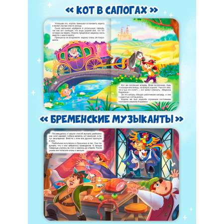 Книжки картонные Проф-Пресс сказки 4 шт. Бременские музыканты+Кот в сапогах+Красная шапочка+Спящая красавица
