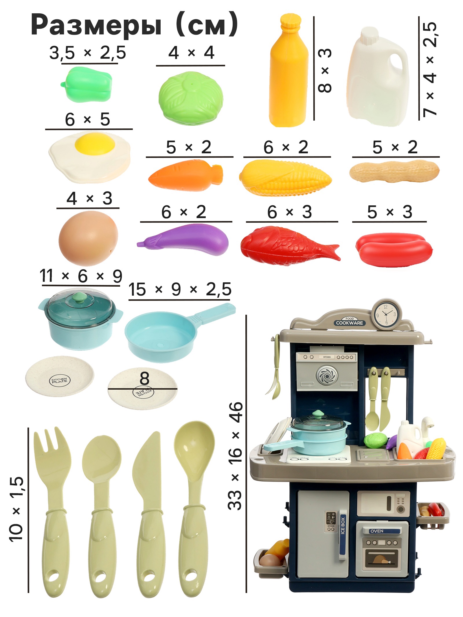 Игрушка Sima-Land - фото 2