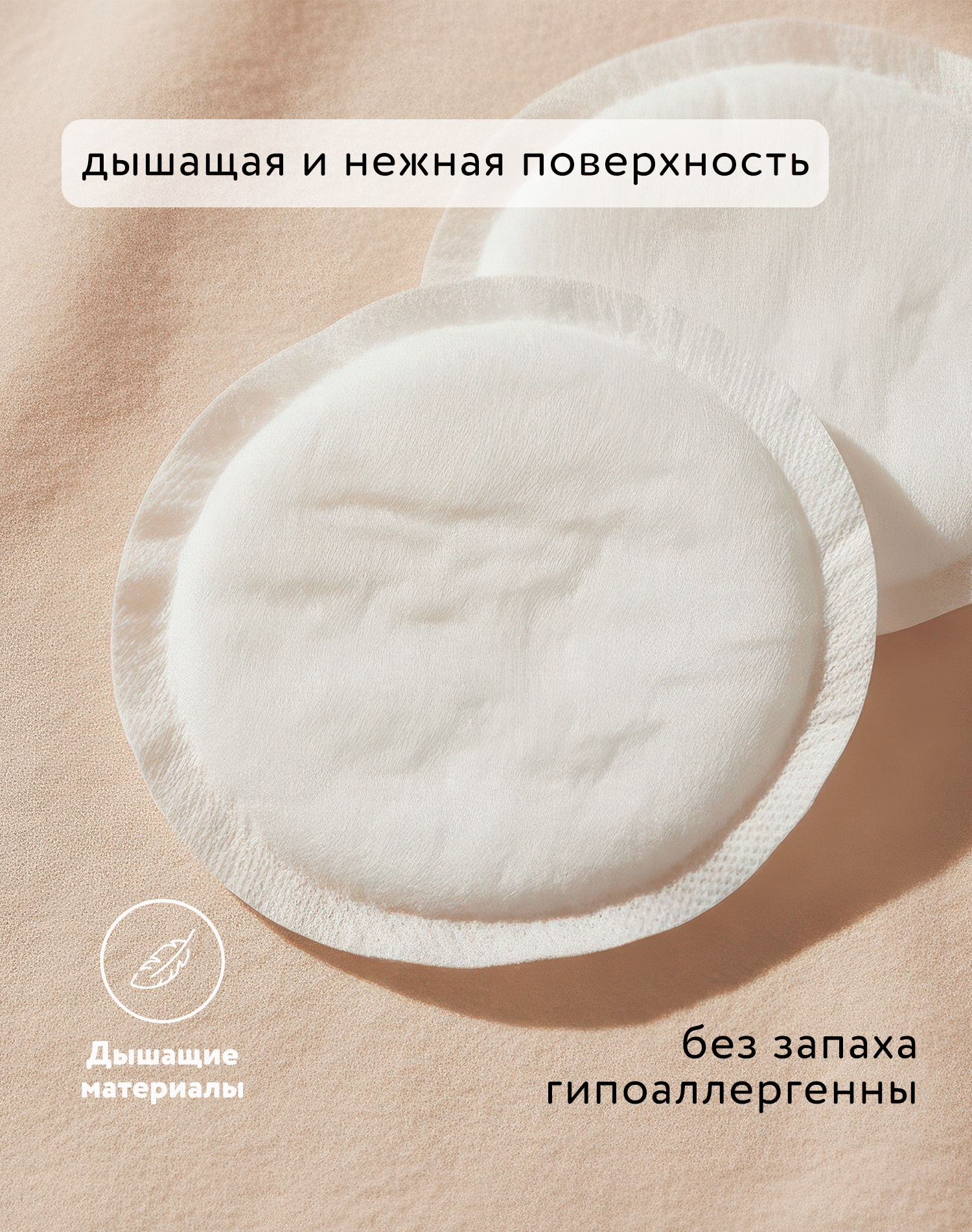 Вкладыши для груди BabyGo Суперабсорбент гелевые 60 шт. - фото 5