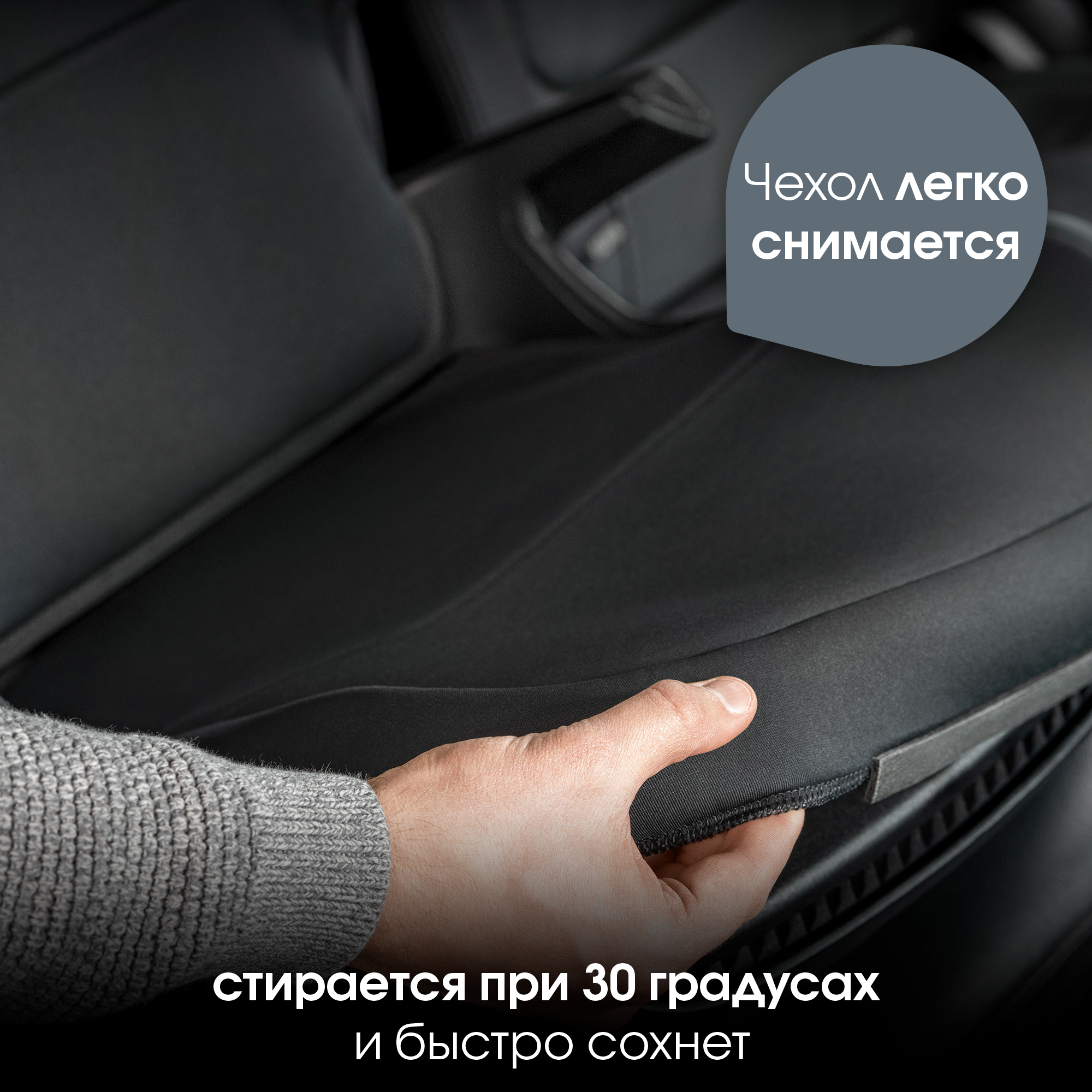 Автокресло Britax Roemer Kidfix M i-SIZE Midnight Grey Isofix 2/3 (15-36 кг) серый - фото 12