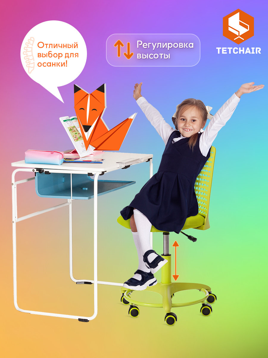 Компьютерное кресло TETCHAIR ткань салатовый - фото 2