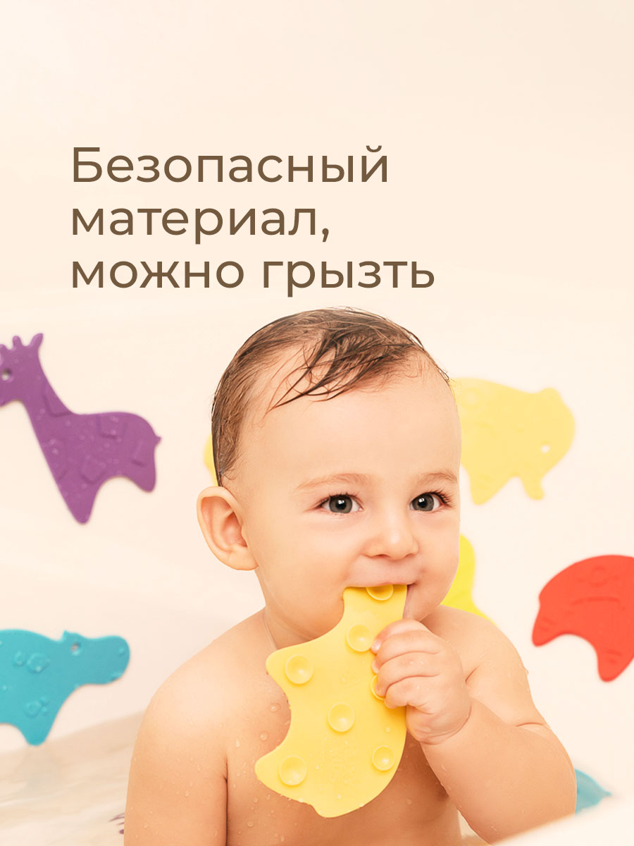 Мини-коврики детские ROXY-KIDS для ванной противоскользящие Safari 10 шт цвета в ассортименте - фото 2
