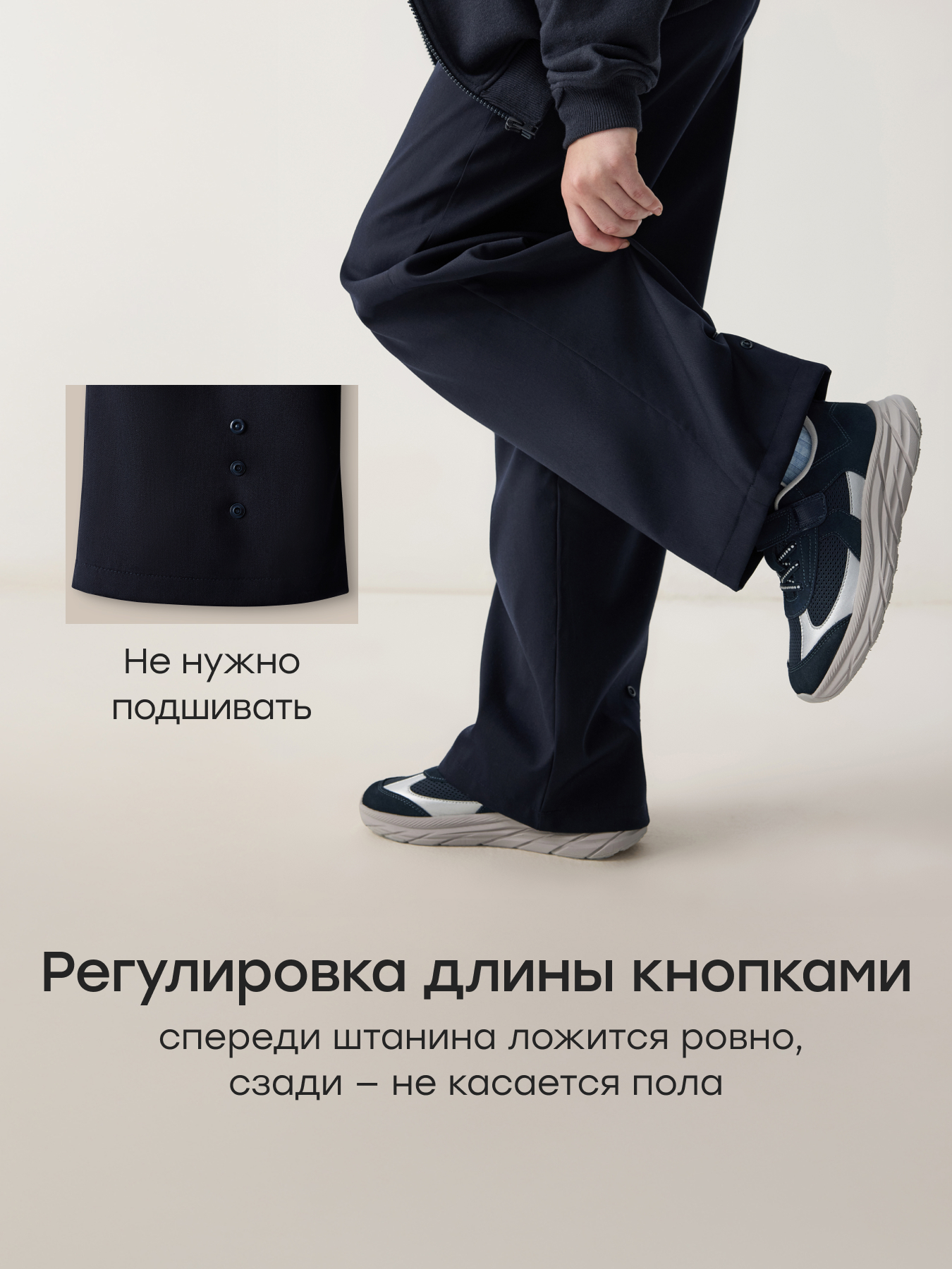 Брюки Happy Baby 88396-1_dark-blue - фото 2