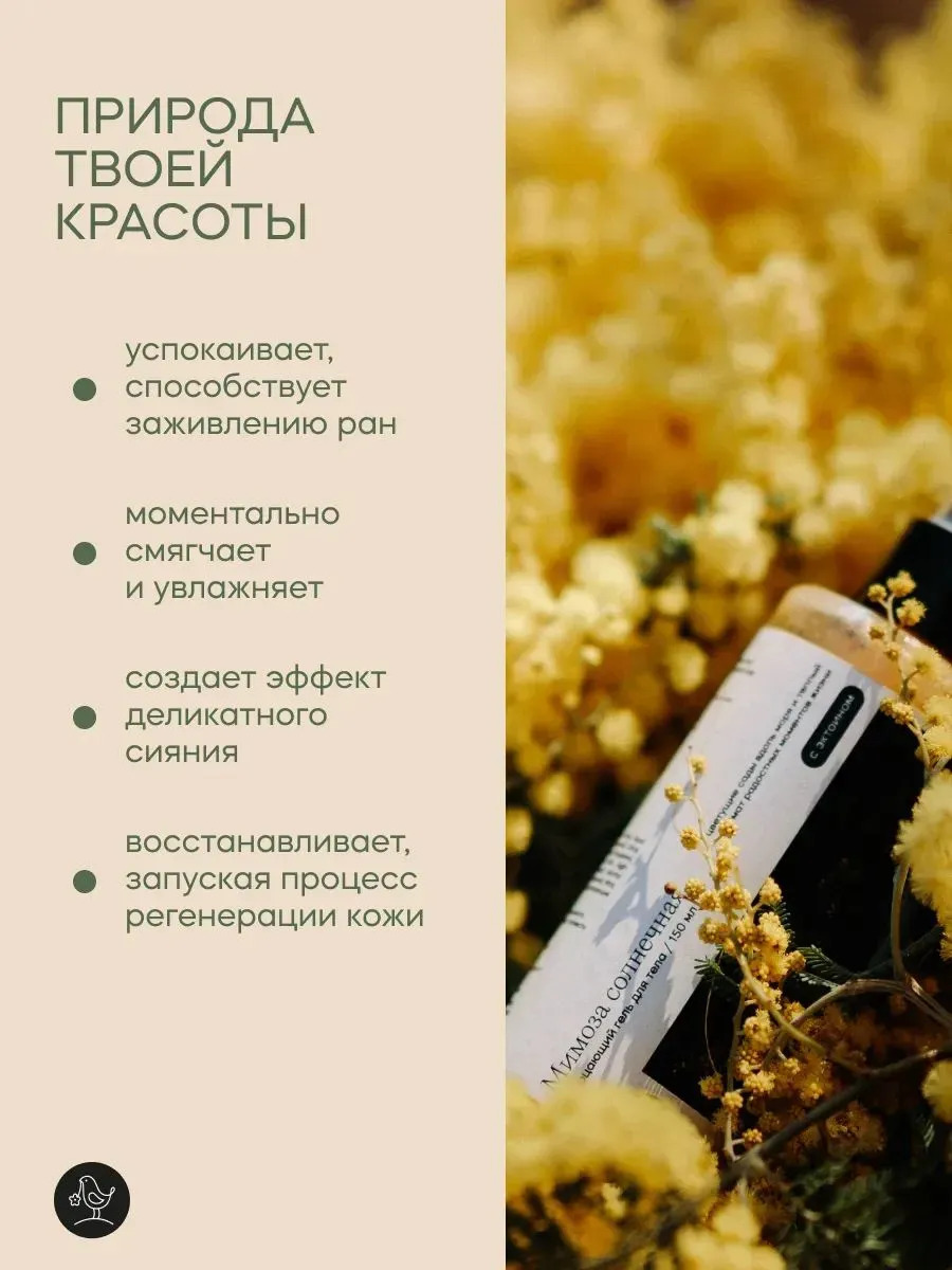 Гель Краснополянская косметика 300 мл 450 мл 2 шт. - фото 4