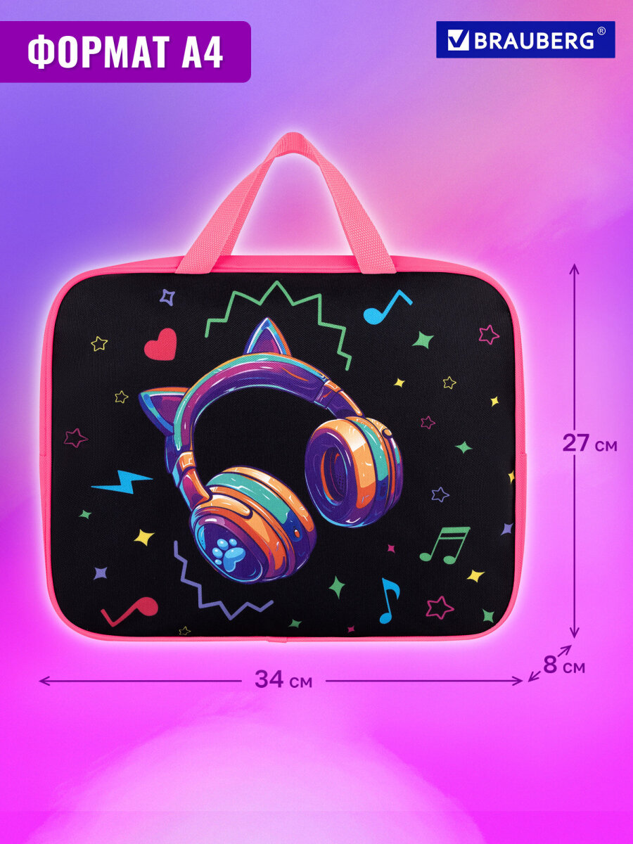 Папка для труда Brauberg А4 - фото 4