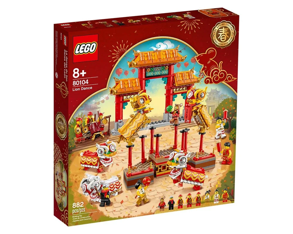 Конструктор LEGO Seasonal 80104 882 дет. - фото 3