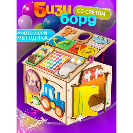 Игрушка MyKiddyQuest бизиборд Мишка