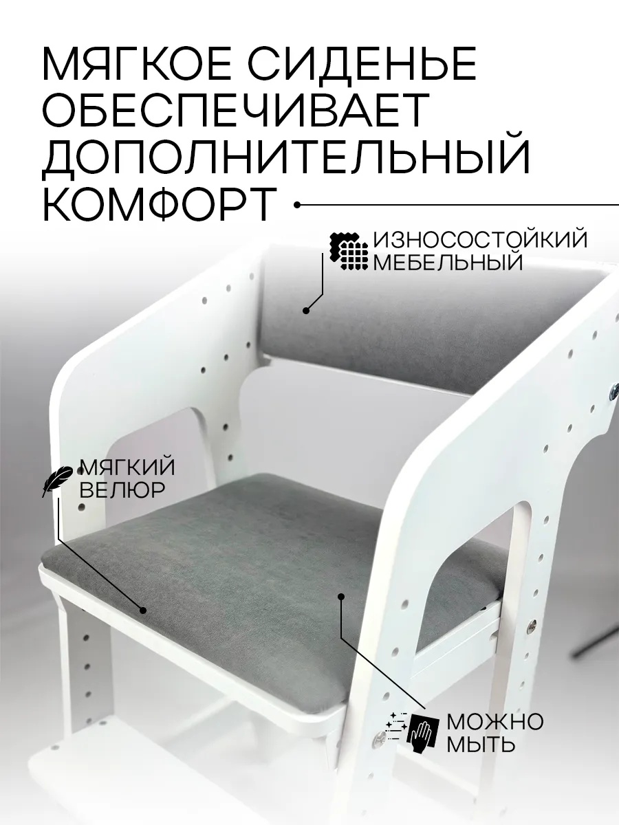 Стульчик для кормления Klikkin с мягким сиденьем белый - фото 2