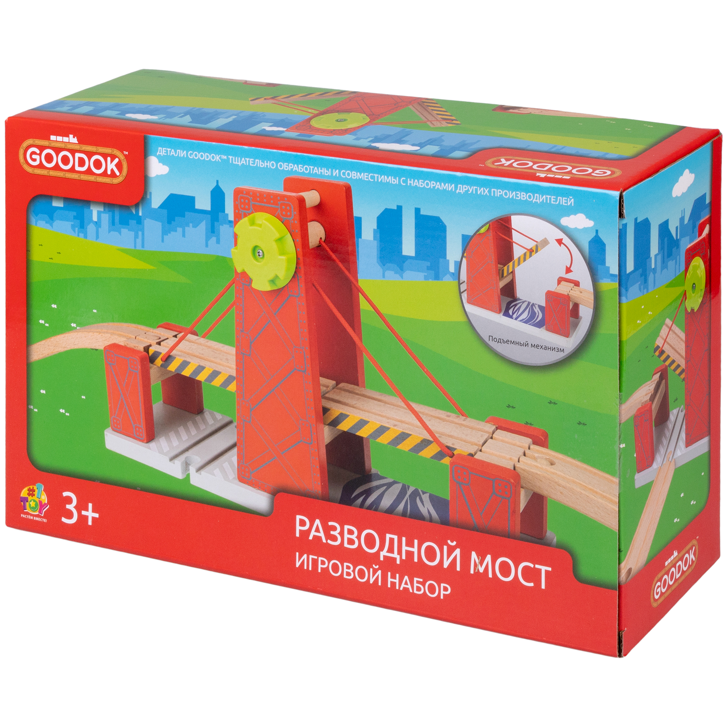 Набор железнодорожный 1TOY Т24443 - фото 13