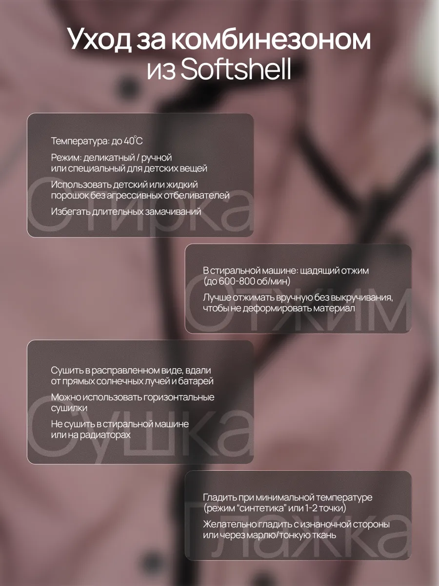 Комбинезон Супер Пупс Комб/сф/пл/серо-розовый - фото 23